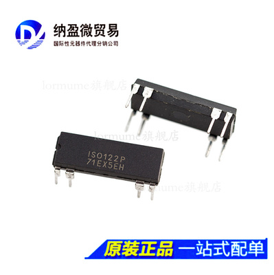 全新原装  ISO122P IS0122P  DIP8 新精密隔离放大器