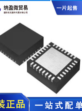 PE43701MLI-Z PE43701MLI 丝印：43701 QFN-32 全新原装