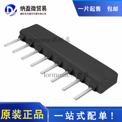 全新原装 C1237HA  UPC1237HA SIP-8 喇叭保护电路