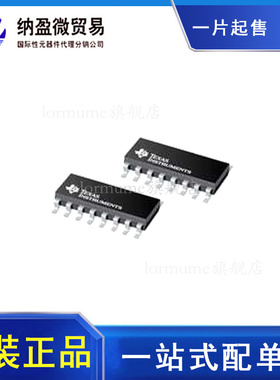 CD74HCT08M96 丝印HCT08 贴SOIC-14 全新原装