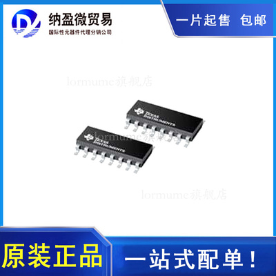 CD74HCT08M96 丝印HCT08 贴SOIC-14 全新原装