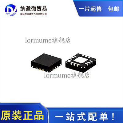 PMA3-14LN+ PMA3-14LN 丝印：14L MCLP-12 射频放大器 全新原装
