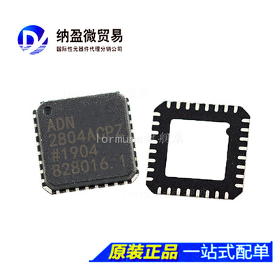 ADN2804 ADN2804ACP ADN2804ACPZ LFCSP-32 全新原装