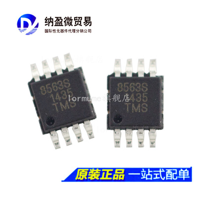 全新原装现货时钟芯片