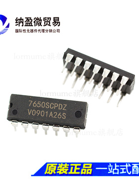 ICL7650SCPDZ 7650SCPDZ DIP-14 运算放大器芯片 全新原装