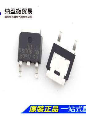 AS1117R/TR AS1117R-1.8 AS1117R-3.3 AS1117R-5.0 全新原装
