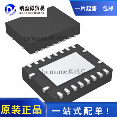 全新原装 LSF0108RKSR LSF0108 QFN-20 转换 - 电压电平