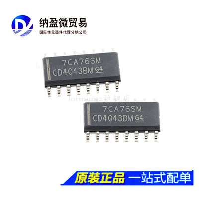 全新原装逻辑门LORMUME