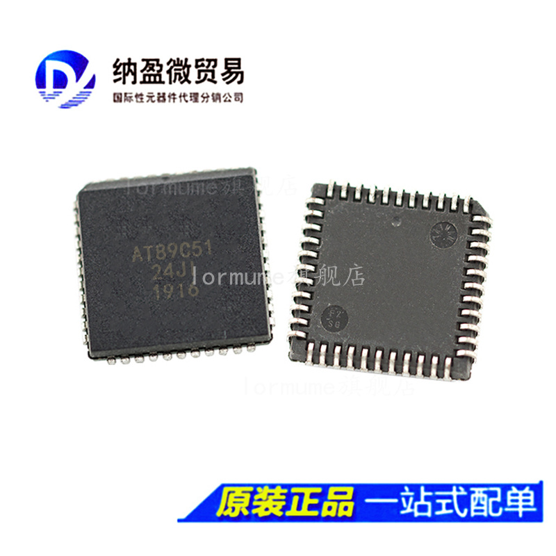 专业提供集成电路BOM配单,一站式服务！