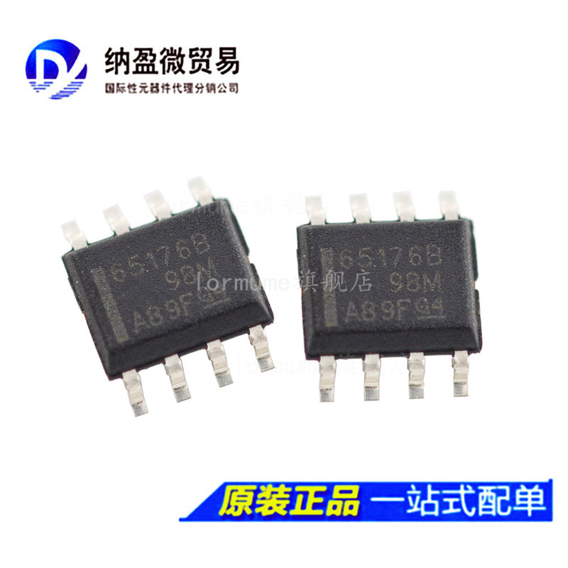 SN65176BDR 65176B SOP-8 线收发器芯片 全新原装 - 实物图