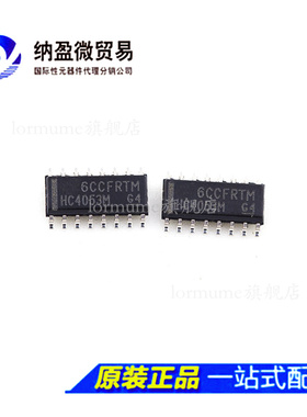 CD74HC4053M96 CD74HC4053M HC4053M  SOP-16逻辑IC芯片 全新原装