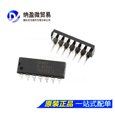 OP491G OP491GP OP491GPZ DIP-14 运算放大器 正品