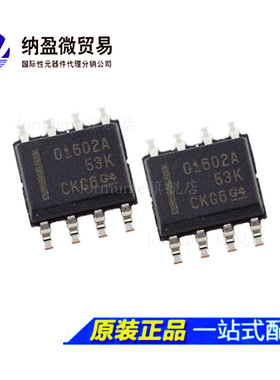 Lormume | OPA1602AIDR OPA1602A SOP-8 全新原装