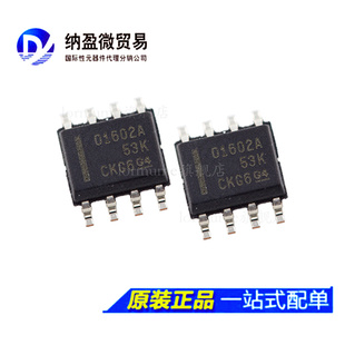 Lormume | OPA1602AIDR OPA1602A SOP-8 全新原装