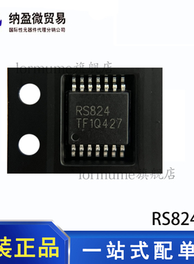 全新原装 RS824XQ RS824 TSSOP-14 低噪声运放IC 现货