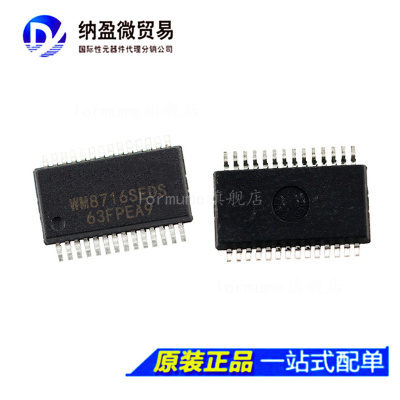 WM8716SEDS WM8716SEDS/RV SSOP-28 音频数/模转换器 IC 正品
