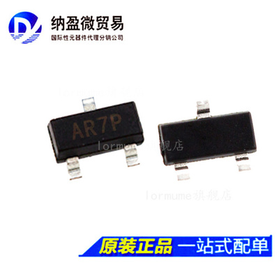 ADM810RART ADM810RARTZ SOT-23 丝印：ALAA 监控电路 全新原装