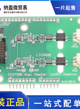 DC2792B （DEMOBOARD LTC6820 DUAL ISO SPI）订货