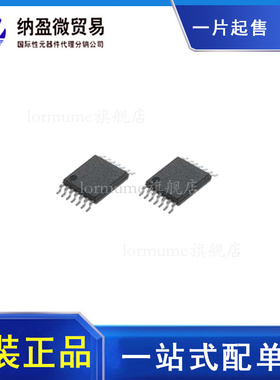 TDC7200PW TDC7200PWR  TSSOP14转换器芯片 原装正品