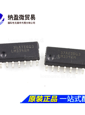 LM339AM LM339AMX SOP-14 线性比较器 全新原装