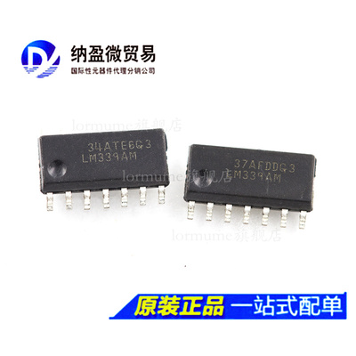 LM339AM LM339AMX SOP-14 线性比较器 全新原装