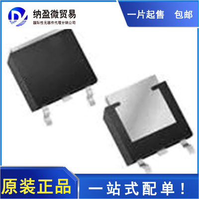 FQD7P20TM FQD7P20 TO-252 MOS场效应管 全新原装