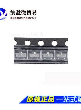 直拍HSMS-2822 HSMS-2822-TR1G 丝印C2 SOT-23 全新原装