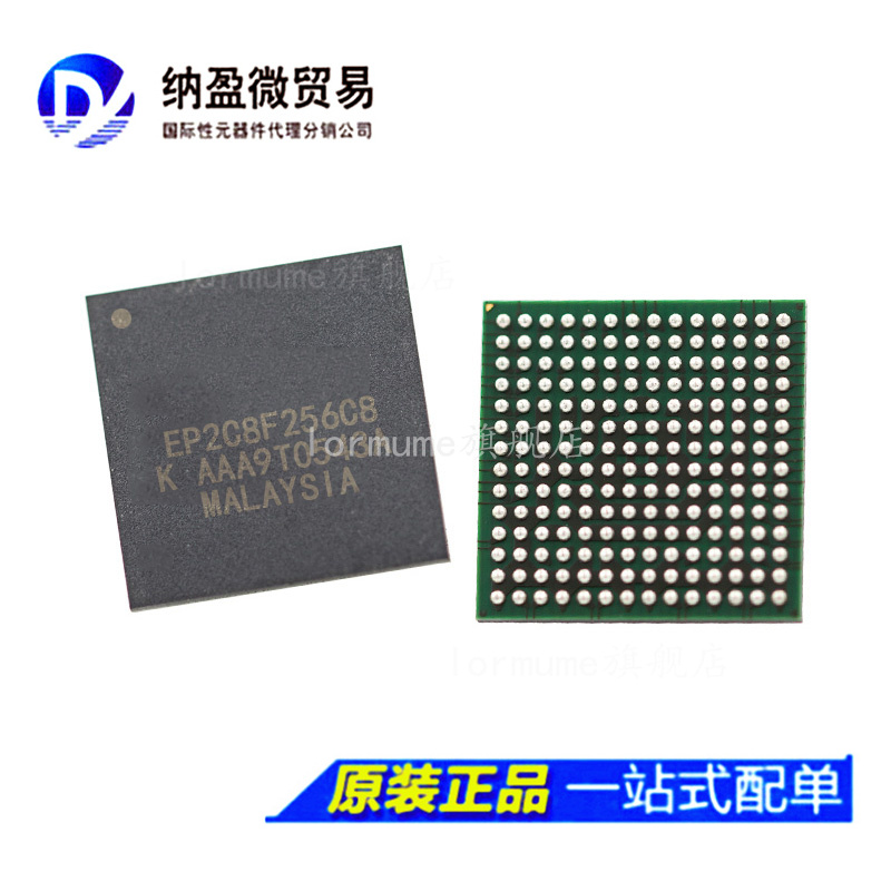 专业提供集成电路BOM配单,一站式服务！