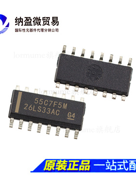 AM26LS33ACDR AM26LS33ACD 26LS33AC 线路接收器 SOP-16 全新原装