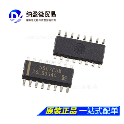 AM26LS33ACDR AM26LS33ACD 26LS33AC 线路接收器 SOP-16 全新原装