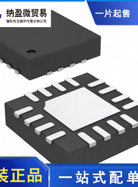 LT5521EUF#PBF LT5521EUF 丝印：5512 QFN-16 全新原装