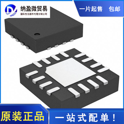 LT5521EUF#PBF LT5521EUF 丝印：5512 QFN-16 全新原装
