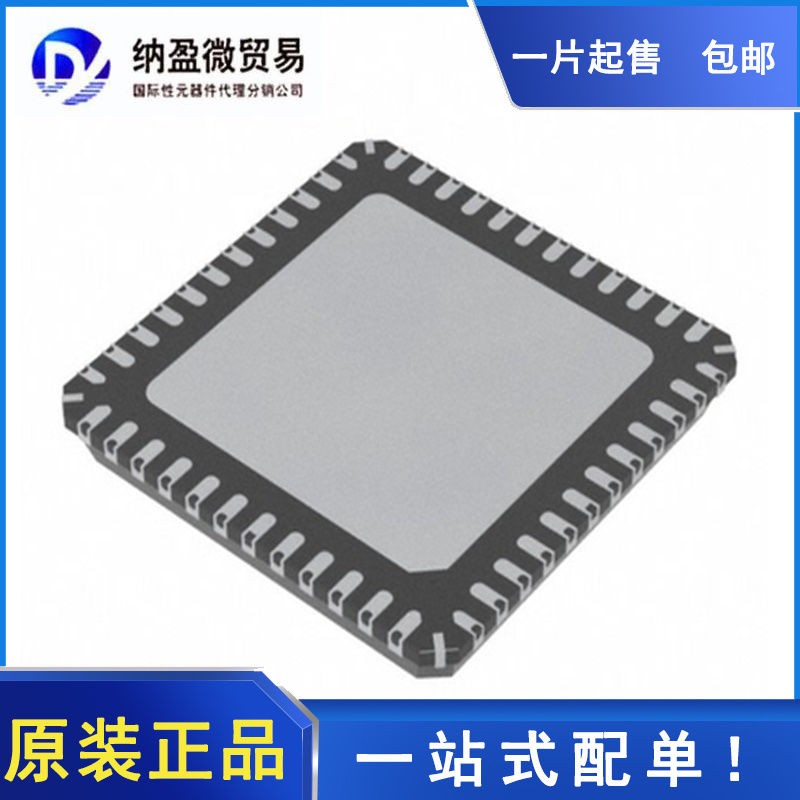 专业提供集成电路BOM配单,一站式服务！