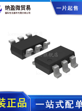 MAX5712AUT+T  MAX5712EUT+T  【IC DAC  12BIT 1CH SOT23-6】