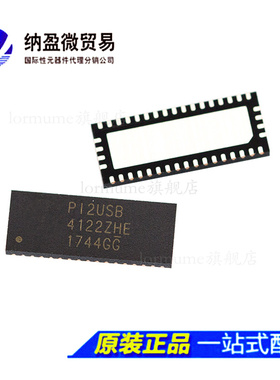PI2USB4122ZHE TQFN-42 IC USB MUX/DEMUX SWITCH 全新原装