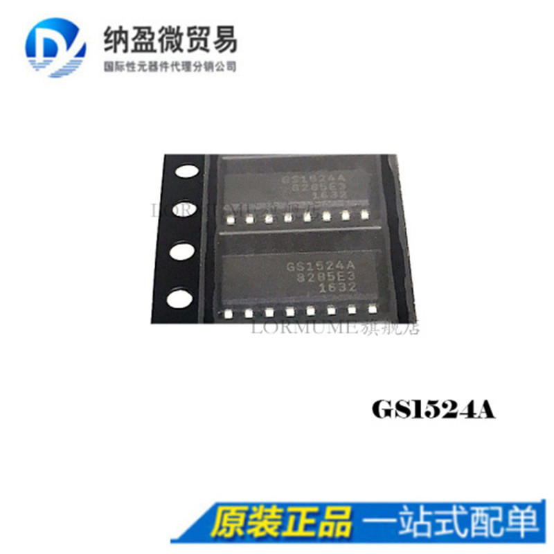 Lormume | GS1524A GS1524  SOP-16 自适应电缆均衡器 全新原装