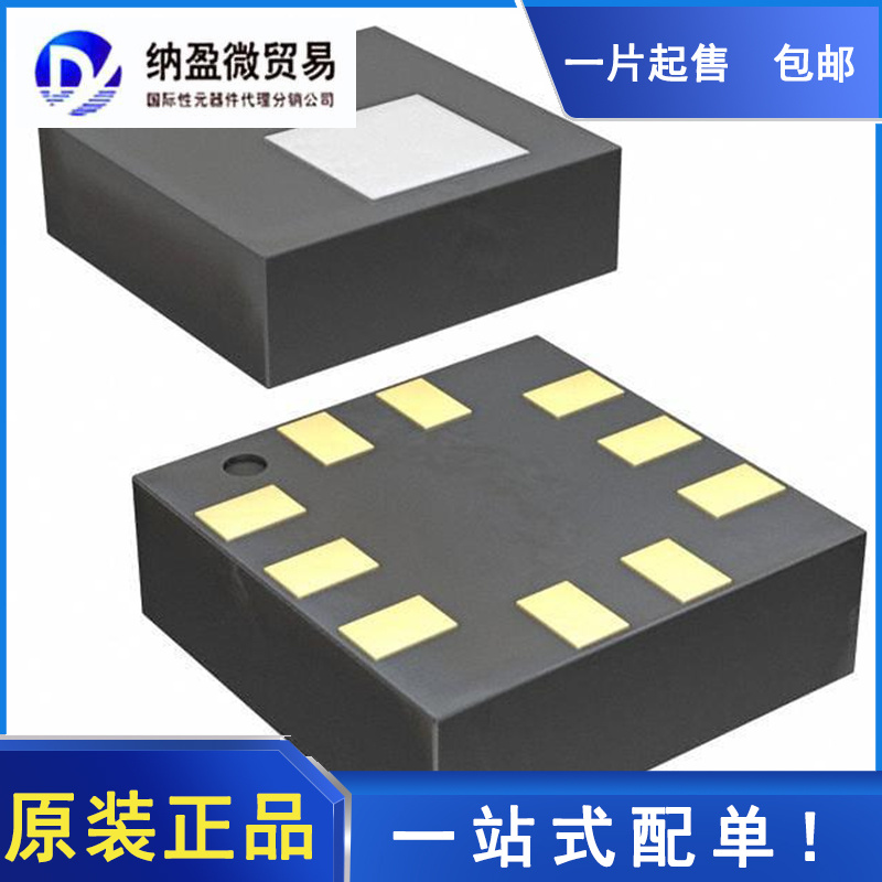 LPS22HBTR LPS22HB HLGA-10 压力传感器芯片 全新原装