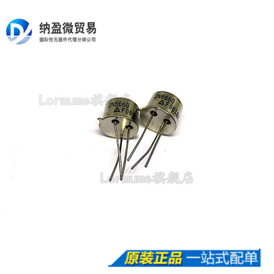 Lormume | 2N6660【MOSFET N-CH 60V 0.41A TO39-3】原装现货