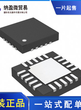 LTC3452EUF#TRPBF LTC3452EUF QFN-20 丝印：4352 全新原装