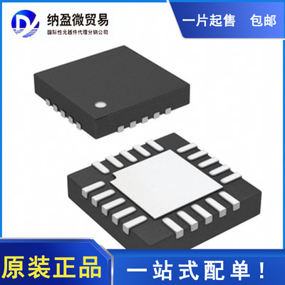 LTC3452EUF#TRPBF LTC3452EUF QFN-20 丝印：4352 全新原装