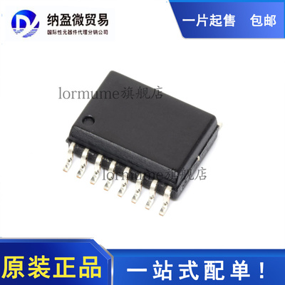 全新原装 ADM3202ARWZ ADM3202 SOP-16 RS-232接口芯片