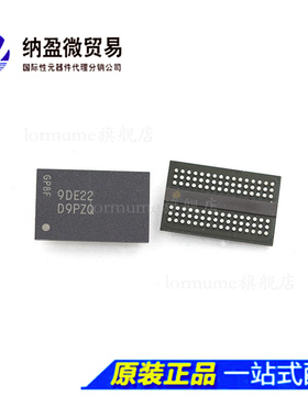 MT41K256M16HA-125IT:E FBGA96 丝印：D9PZQ  全新原装