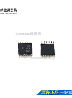 Lormume | ADS8330I  ADS8330IBPW TSSOP-16 模数转换器芯片 正品