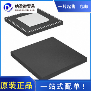 ADS58J63IRMPR ADS58J63IRMPT 丝印:AZ58J63 VQFNP- 72 正品