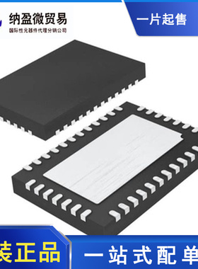 LTC2845CUHF LTC2845IUHF QFN-38 丝印：2845 全新原装