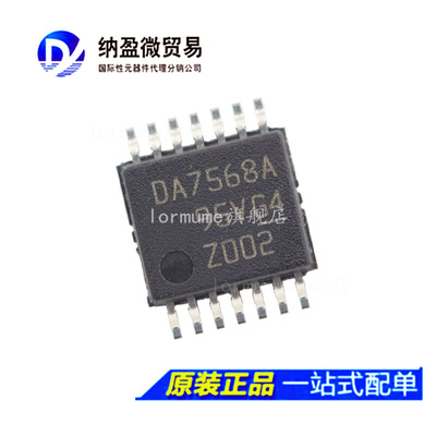 DAC7568IAPWR DAC7568IAPW 丝印：DA7568A TSSOP-14  全新原装