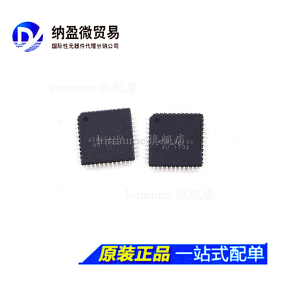 ATMEGA16A ATMEGA16A-AU TQFP44 单片机/微控制器8位 16K闪存