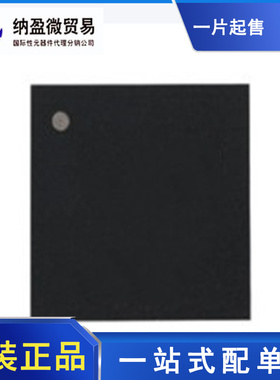 BCM65040IMLG 丝印：65040 QFN24 网络控制器芯片 全新原装