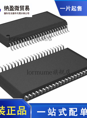 全新原装 TAS5756MDCAR TAS5756M HTSSOP-48 音频放大器