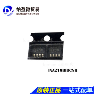 INA219BIDCNT INA219BIDCNR 丝印:B219 SOT23-8 全新原装